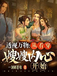 无敌锦衣卫完整版