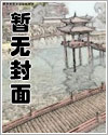 被召唤成为一级魔物的我漫画免费